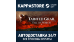 Скриншот Tainted Grail: The Fall of Avalon Supporter Edition | Steam Gift