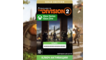 Скриншот Tom Clancy’s The Division 2: Gold Edition — ключ активации (Xbox One / Series X|S)