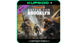 Скриншот Tom Clancy’s The Division 2: Battle for Brooklyn — DLC Steam Gift