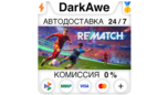Скриншот Rematch Steam RU — выбор изданий с моментальной доставкой