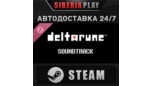 Скриншот DELTARUNE Soundtrack DLC Steam | Автодоставка RU/UA/KZ/CIS