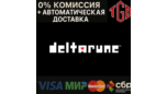 Скриншот Deltarune — Steam Gift для RU/UA/KZ/TR/CIS с авто-доставкой