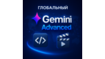 Скриншот Gemini Pro с Veo 3 — приватные аккаунты на 1, 6 или 12 месяцев