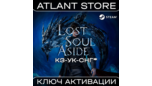 Скриншот Lost Soul Aside Deluxe Edition — Steam ключ для СНГ (без РФ) и Украины