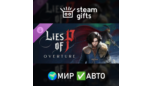 Скриншот Lies of P: Overture DLC Steam Gift | Автодоставка