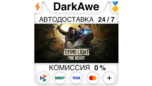 Скриншот Dying Light: The Beast Steam Gift (RU, выбор издания, автодоставка)
