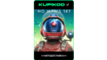 Скриншот No Man’s Sky — Steam ключ для России и СНГ