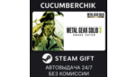Скриншот METAL GEAR SOLID 3: Snake Eater Master Collection | Steam Gift Автодоставка