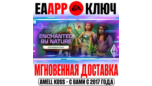 Скриншот The Sims 4 Сила природы — дополнение (EA App ключ)