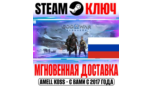 Скриншот God of War Ragnarok Deluxe Edition — ключ Steam для России