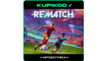 Скриншот Rematch Standard Edition Steam ключ (РФ + СНГ)