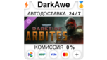 Скриншот Warhammer 40,000: Darktide Arbites Class Standard & Deluxe Edition