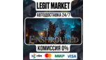Скриншот Enshrouded Steam Gift — Автовыдача RU+Global