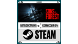 Скриншот Sons of the Forest — Steam подарок с выбором региона и автодоставкой