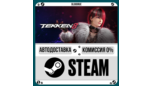 Скриншот TEKKEN 8 для Steam — авто-доставка подарком (RU + выбор региона)