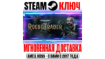 Скриншот Warhammer 40,000: Rogue Trader — Глобальный Steam ключ (World)
