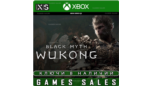 Скриншот Black Myth: Wukong ключ Xbox Series X|S | Мгновенная активация