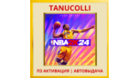 Скриншот ☀️ NBA 2K24 24 Kobe Bryant (PS4/PS5/EN) П3 Активация