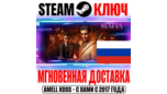 Скриншот Mafia: The Old Country Deluxe Edition (Pre-Order) | Steam РФ + СНГ