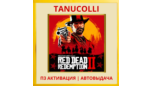 Скриншот ☀️ Red Dead Redemption 2 (PS/PS5/RU) П3 Активация