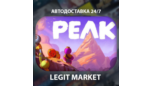 Скриншот PEAK Steam | Автодоставка | Россия + СНГ + Global