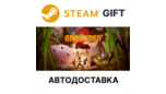 Скриншот Grounded 2 Steam Gift | Автодоставка RU, KZ, TR, AR, СНГ, UA и другие регионы