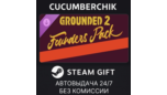Скриншот Grounded 2: Founder’s Pack • Steam Gift • Автодоставка RU/UA/CIS
