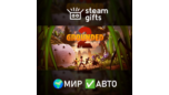 Скриншот Grounded 2 Steam Gift • Все регионы • Автодоставка