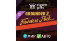 Скриншот Grounded 2: Founder’s Pack DLC Steam Gift | Автодоставка Мир