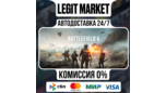 Скриншот Battlefield 6 Steam Gift RU+CIS | Автодоставка 24/7