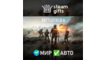 Скриншот Battlefield 6 Standard Edition Steam Gift RU/CIS
