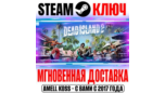 Скриншот Dead Island 2 Ultimate Edition Steam ключ + 14 DLC