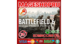Скриншот Battlefield 6 Standard Edition ключ Xbox Series X|S | Быстрая активация