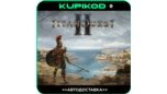 Скриншот Titan Quest II Steam Gift | Автодоставка 24/7