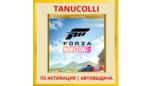 Скриншот ☀️ Forza Horizon 5 PREMIUM (PS5/RU) П3 - Активация