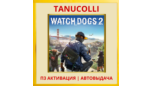 Скриншот ☀️ Watch Dogs 2 (PS4/RU) П3 - Активация