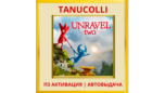 Скриншот ☀️ Unravel Two (PS/PS4/EN) П3 - Активация