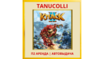 Скриншот ☀️ Knack 2 (PS/PS4/PS5/RU) Аренда от 7 суток