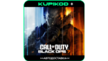 Скриншот Call of Duty: Black Ops 7 (Steam Gift, авто доставка 24/7)