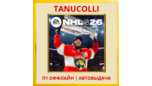 Скриншот ☀️ NHL 26 (PS5/EN) П1 Оффлайн