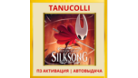 Скриншот ☀️ Hollow Knight: Silksong (PS4/PS5/RU) П3 - Активация