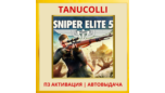 Скриншот ☀️ Sniper Elite 5 Complete (PS4/PS5/RU) П3 - Активация