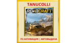 Скриншот ☀️ RoadCraft (PS5/RU) П3 - Активация