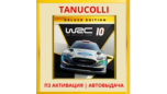 Скриншот ☀️ WRC 10 - Deluxe Edition (PS5/RU) П3 - Активация