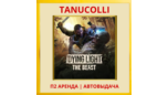 Скриншот ☀️ Dying Light: The Beast (PS5/RU) Аренда 7 дней