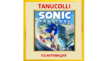 Скриншот ☀️ Sonic Frontiers Deluxe (PS4/RU) П3 - Активация
