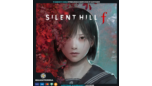 Screenshot SILENT HILL f | Digital Deluxe Edition