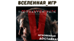 Скриншот Metal Gear Solid V: The Phantom Pain Steam Key RU/CIS