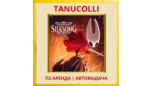 Скриншот ☀️ Hollow Knight: Silksong (PS4/PS5/RU) Аренда 7 д