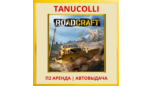 Скриншот ☀️ RoadCraft (PS5/RU) Аренда 7 дней